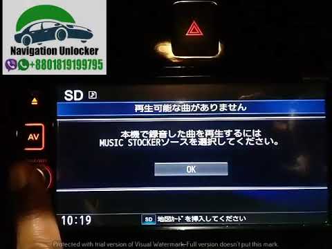 Nissan Insert boot SD MM316D-W (Whatsapp/Viber: +880181919975 )