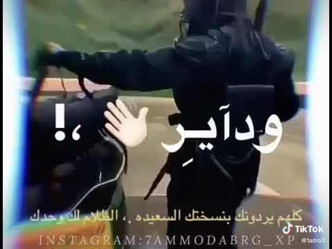 مهرجان الدنيا كاس لافف علينا وداير