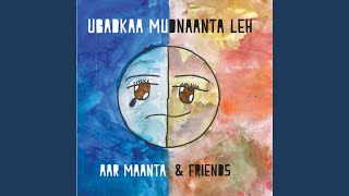 Assalamu Alaikum - Aar Maanta