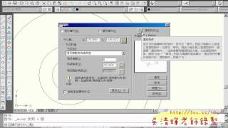 04_(AUTOCAD2010證照教學)609解說齒輪畫法2.avi