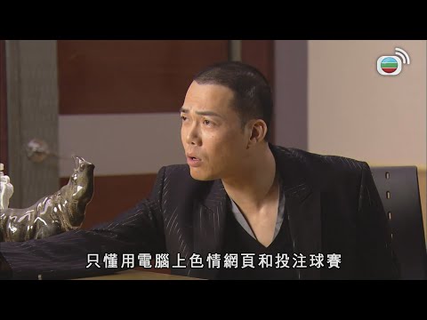 學警狙擊｜黑社會都要開始電腦化？｜謝天華｜苗僑偉｜吳卓羲｜陳鍵鋒｜警匪｜TVB港劇精華