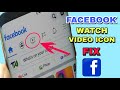 HOW TO ADD FACEBOOK WATCH VIDEO ICON TAB SHORTCUT | JOVTV