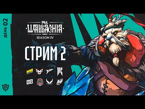 Shopify Rebellion vs HEROIC | PGL Wallachia Season 4 | Dota 2