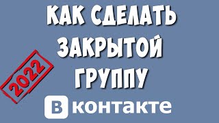 8 шагов к правильному выбору типа сообщества для бизнеса во ВКонтакте