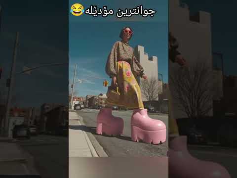 شێرەکانم شێریکەن باکەس بێ بەش نەبێت لەوپێڵاوانە     