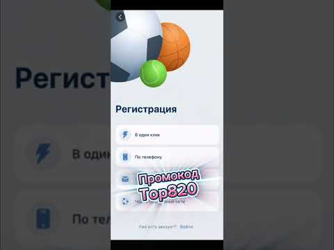 Скачать приложение 1хбет на телефон: удобный и быстрый доступ к казино