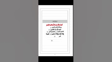 سورة الفاتحة بصوت الشيخ عبدالله القحطاني