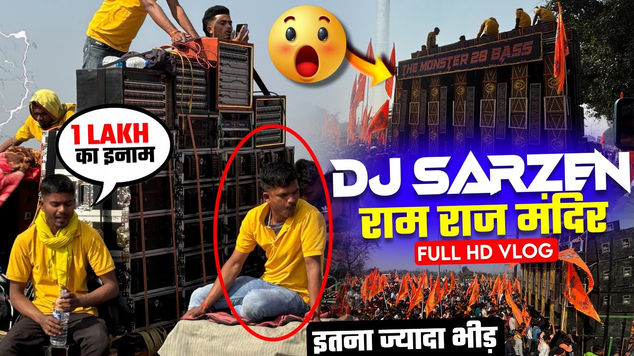 DJ SARZEN RAM RAJ MANDIR🚩|| राम राज मंदिर🔥ROADHSHOW मैं लोगों का बहुत भीड़🤯 #djsarzen