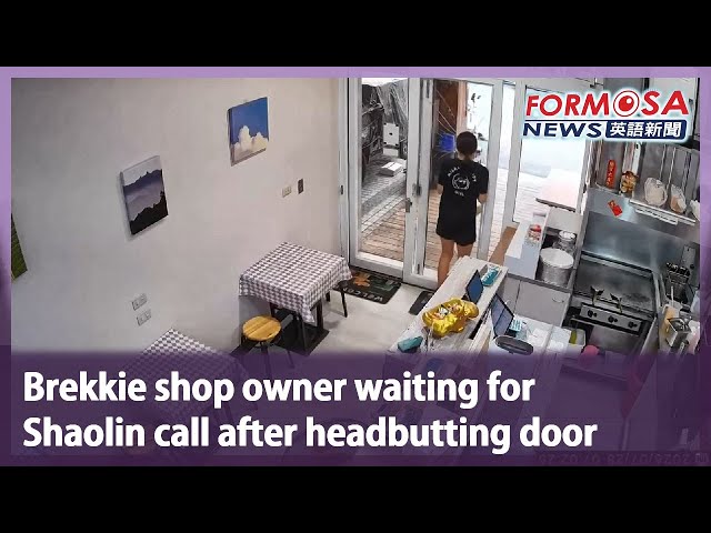 Brekkie shop owner waiting for Shaolin call after headbutting door｜Taiwan News