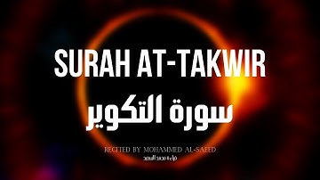 Surah At-Takwir | سورة التكوير (With Translations)