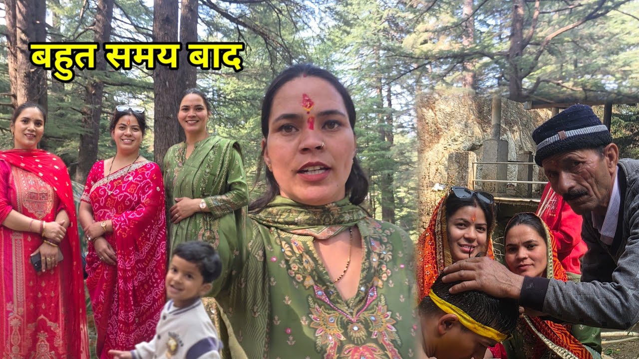 जनेऊ के लिए पहुॅच गये विष्णु मन्दिर , बच्चों ने लिया ट्रैक का आनन्द।।Village Life।।