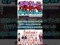 ✂️おらふくんマイクラ中にお母さんにブチギレ？【ドズル社切り抜き】【ドズル/ぼんじゅうる/おおはらMEN/おんりー/おらふくん】
