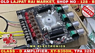 1000 watt🥵 RMS power class d amplifier board | testing & review | XY-S350H, TPA3251, 220 × 350 watt