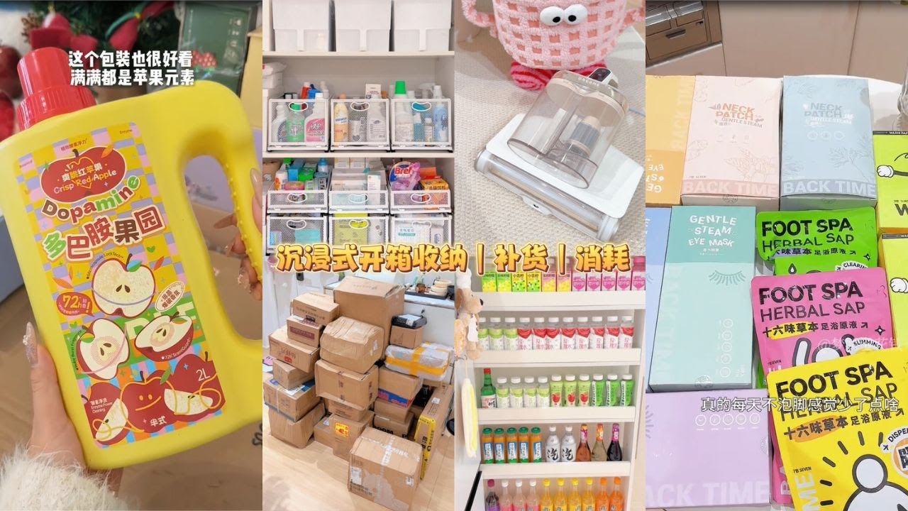 Immersive Unboxing & Restocking🎀 | Winter Special! Let's Unpacking Packages, See New Stuff✨