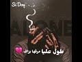 وقتاش هذا الزهر يتفكرني 