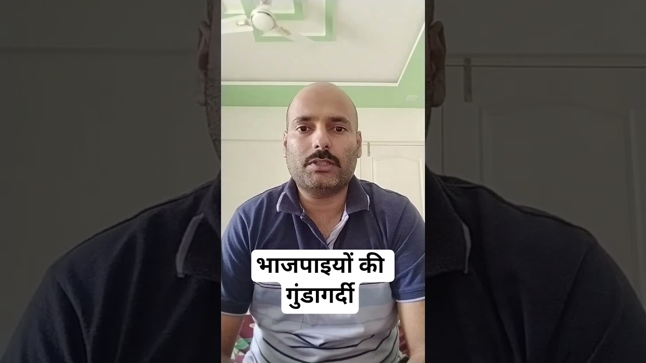 BJP HOOLIGANS Saree controversy pagare