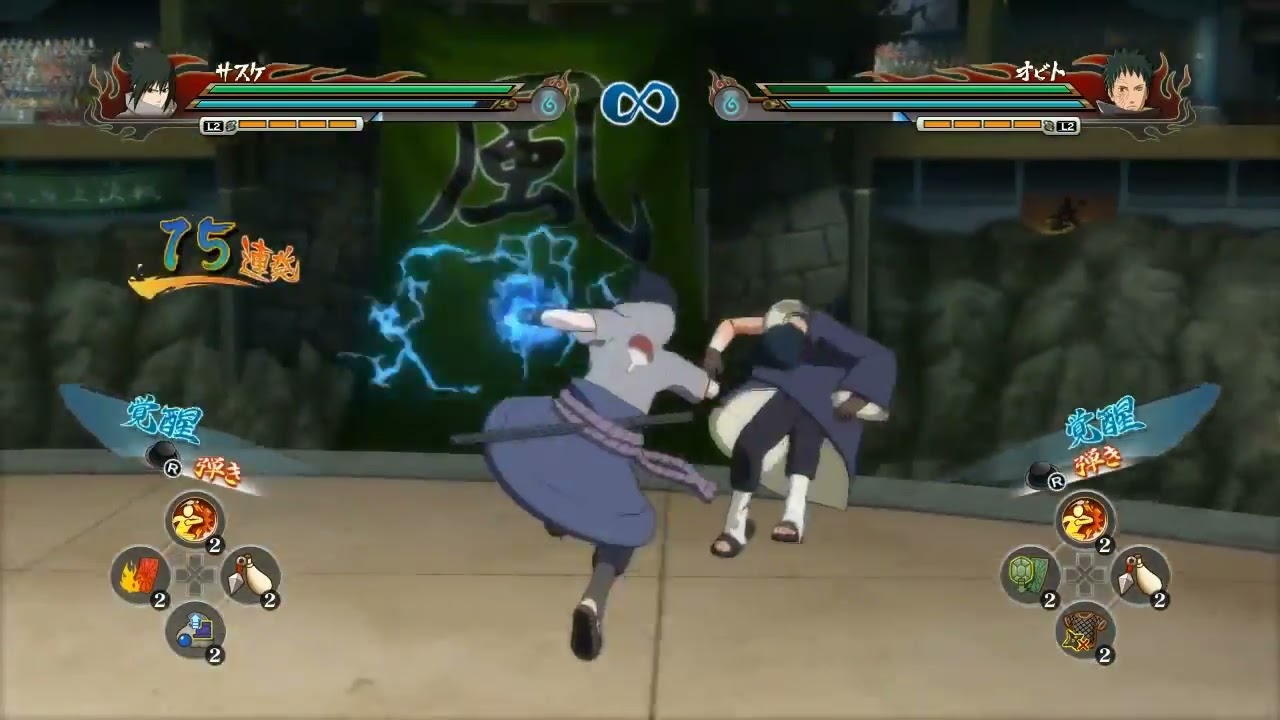 Ps3 Xbox360 Naruto ナルト 疾風伝 ナルティメットストームレボリューション おすすめコンボ動画 サスケvjb攻略班直伝コンボ編 Youtube