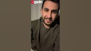 نآيف حمدان - قصة اسماعيل اويه و البصراوي