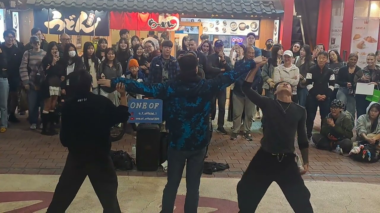 20251023 홍대버스킹(Hongdae busking) 원오브(Oneof) - 싸이(PSY)젠틀맨(GENTLEMAN)