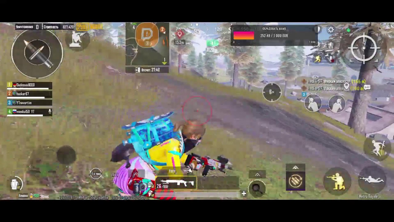 играем в метро и мир чудес