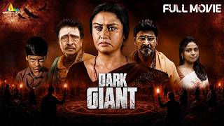 Dark Giant (2026) Latest Telugu Horror Thriller Full Movie | Sonia Agarwal | New South Dubbed Movies Dark Giant (2026) Latest Telugu Horror Thriller Full Movie | Sonia Agarwal | New South Dubbed Movies