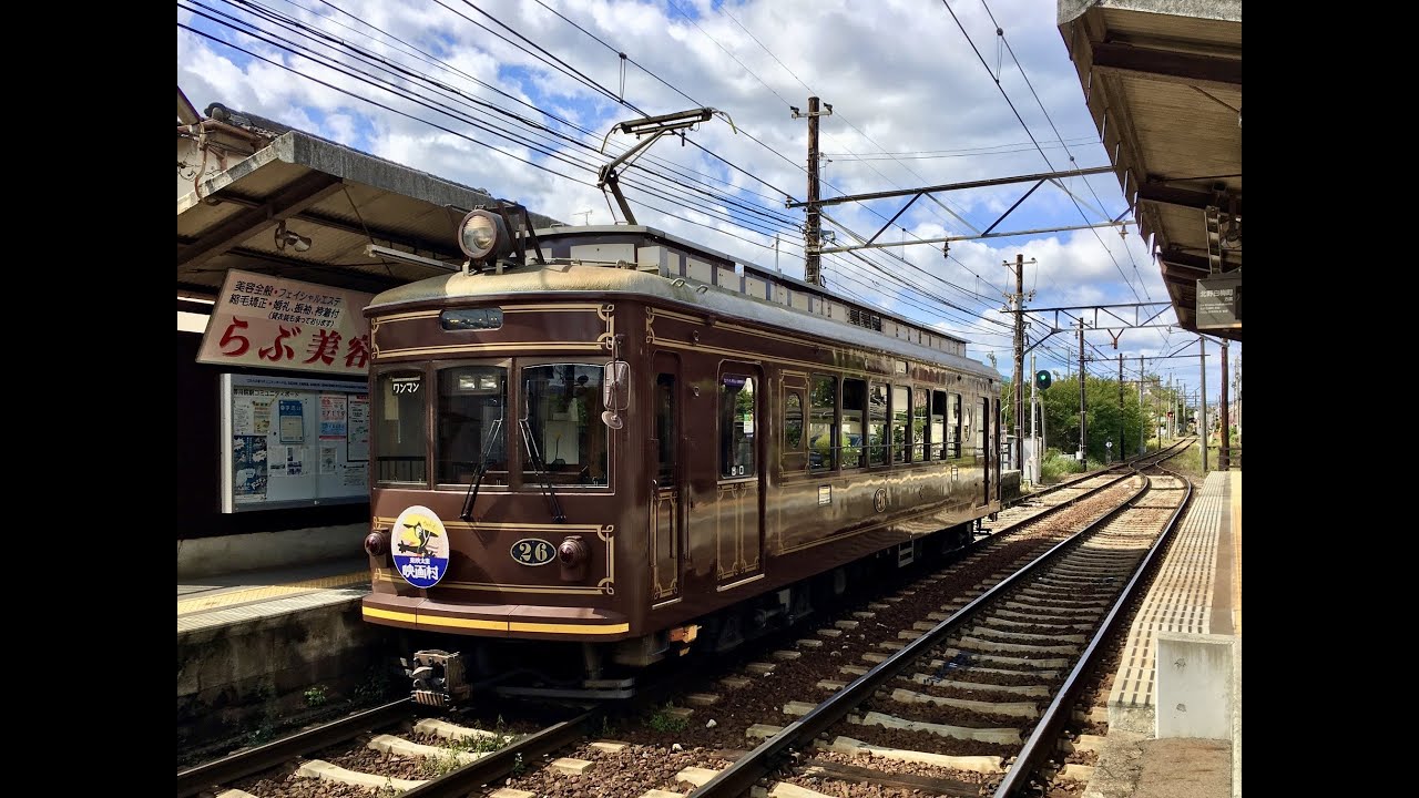 From Ryōanji Sta. to Tōjiin Sta. operated by Randen (Keifuku