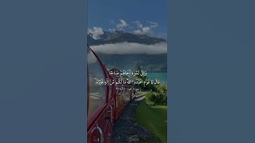 سورة هود - الآية ٦١