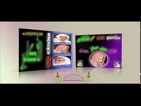 هل الكدرة والصفرة من الحيض الشيخ بن باز رحمه الله