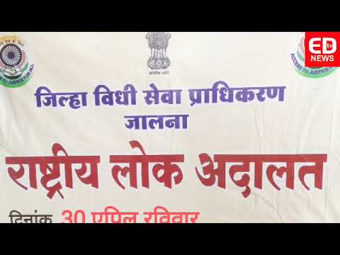 "राष्ट्रीय लोक अदालत"चा फायदा घ्या- प्रणिता भारसाकळे- वाघ