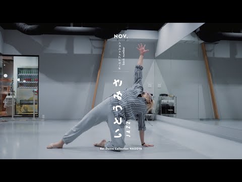 いとうみさ - JAZZ Dance “オールドファッション / back number”