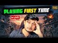 🤩 Playing First Time PUBG 🔥