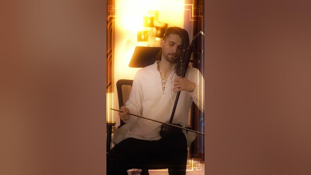 EVENSTAR from the LORD OF THE RINGS played on the Erhu #erhu #erhumusic