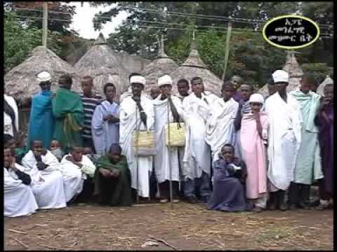 ውዳሴ ማርያም ክደግም የ Orthodox Tewahdo Best Mezmur By ቀስስ እንግዳወርቅ