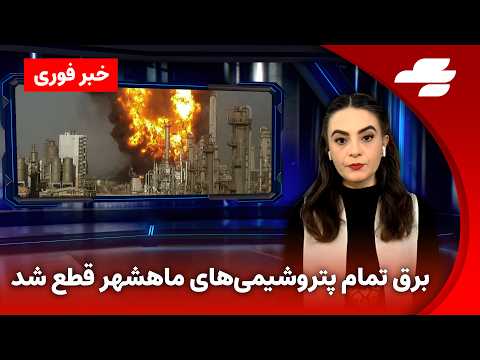 مرز شلمچه بسته شد حملات هوایی ایران جان یک عراقی را گرفت