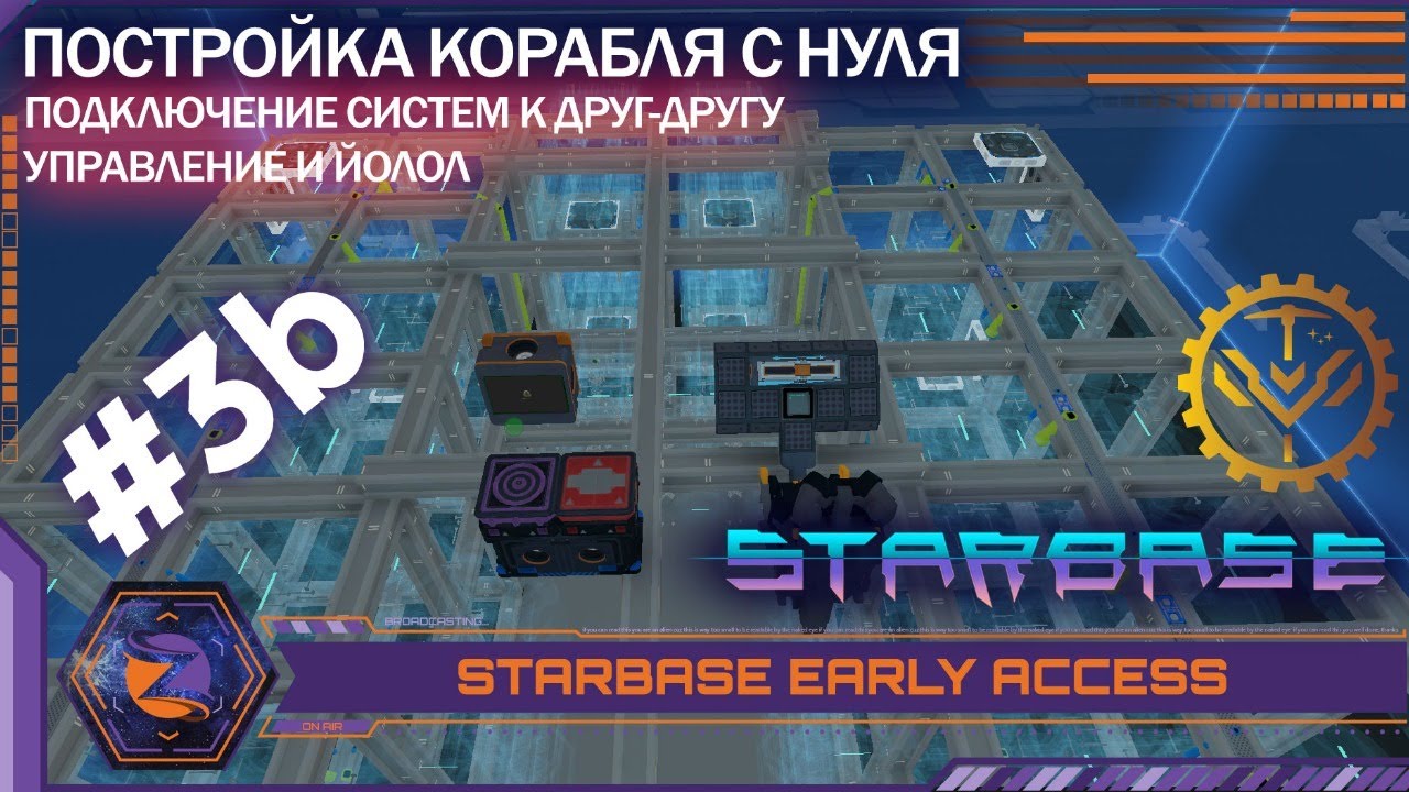 Starbase (Early Access) | 