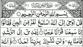 72 | Surah Al Jinn | By Mishary Rashid Al Afasy | FHD With Arabic Text Full Screen |