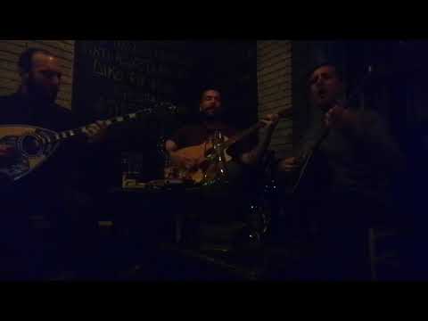 Στάθηκα πενιές ν΄ακούσω