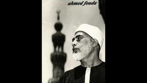 سورة (الفجر 89)بصوت الشيخ محمود خليل الحصري