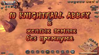 :          Albion Online
