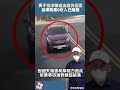 黃子佼涉肇逃出庭仍否認 自爆無業0收入已離婚