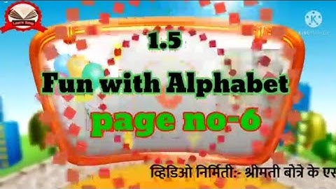 *इयत्ता-दुसरी* विषय- इंग्रजी*1.5 Fun with Alphabet*page no - 6,7