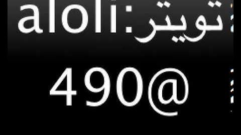 سورة الحديد القارئ التوفيق الصايغ
