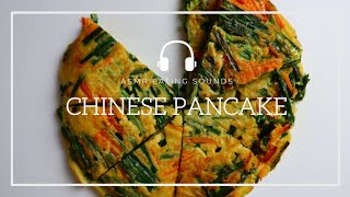 【中華料理】蔬菜鸡蛋煎饼 韭菜胡萝卜鸡蛋饼 Pancake vegetable egg pancake