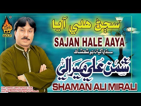SAJAN HALE AAYA  | Shaman Ali Mirali | Album 999 | Full Hd Song | Naz Production