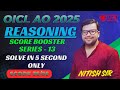 🚨🧠 OICL AO 2025 Reasoning धमाका! 💥 | REAL EXAM LEVEL 🎯 | Selection Booster Set 13 🚀 | NITISH SIR