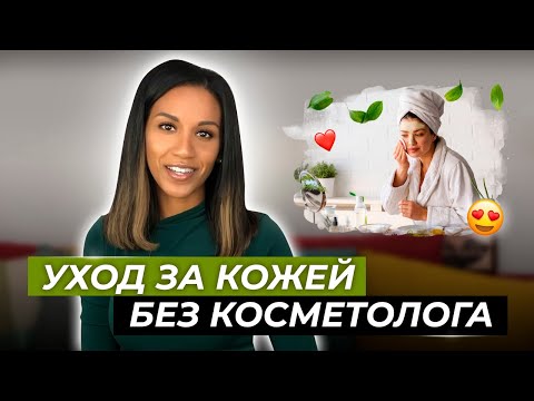 Два совета о