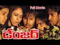 Danger Full Length Telugu Movie || DVD Rip