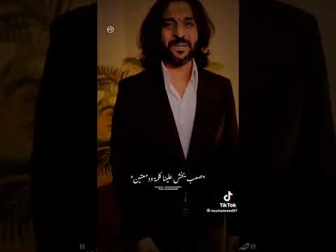 بهاءسلطان دلوقتي عجبانكم ٢ حالات واتس