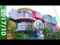 死なないための家に住んでみた。【三鷹天命反転住宅】