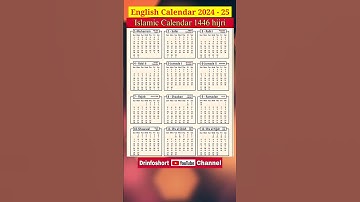 Islamic Calendar 1446 hijri. @drinfoshort #shorts #short #viral #islamiccalendar1446hijri